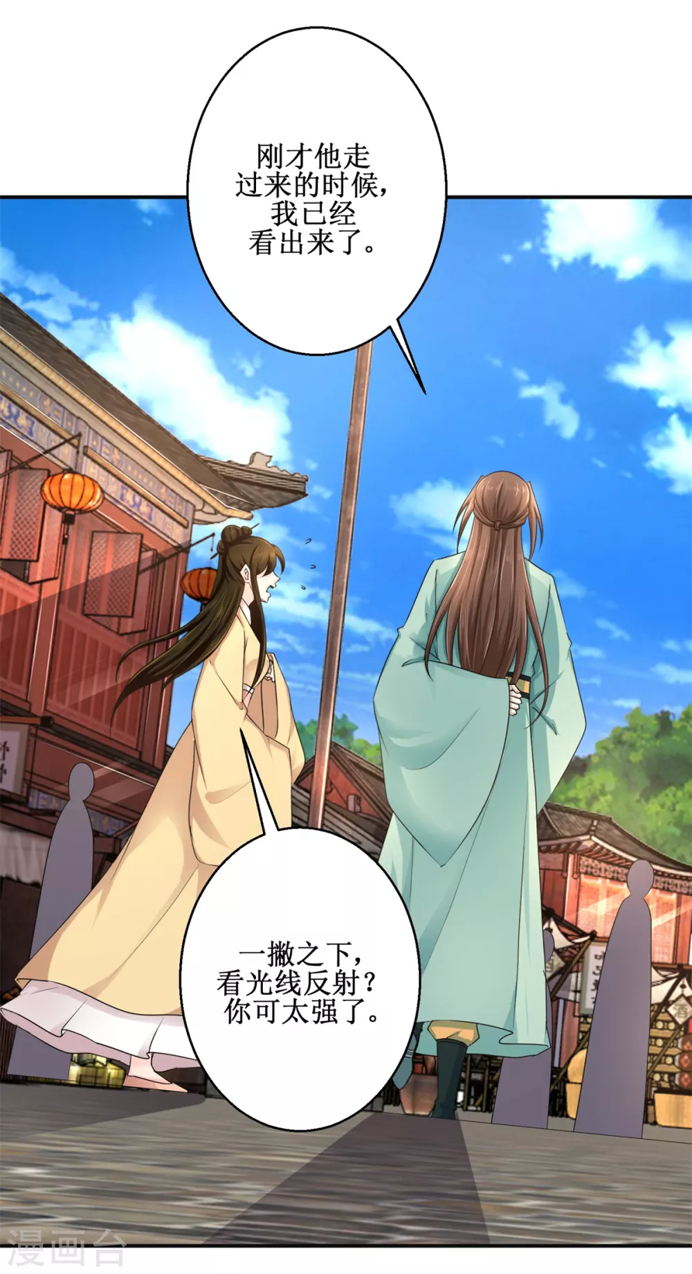 第181话 帮忙7