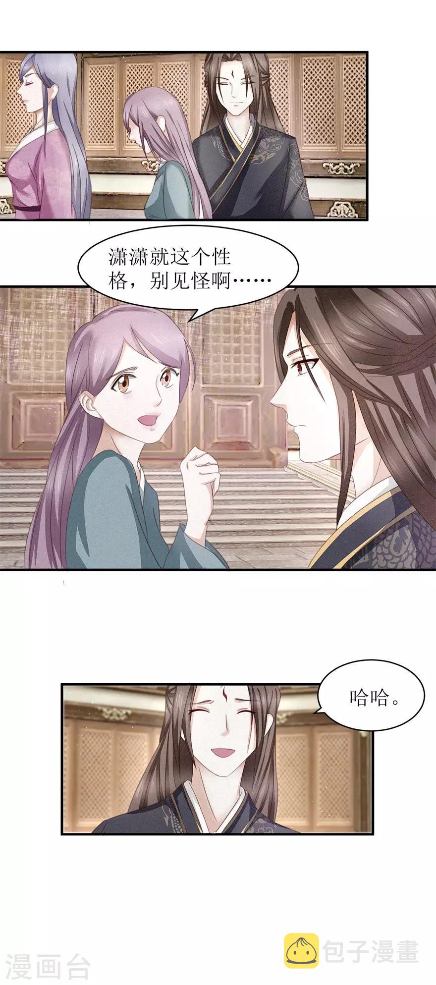 第11话 考试3