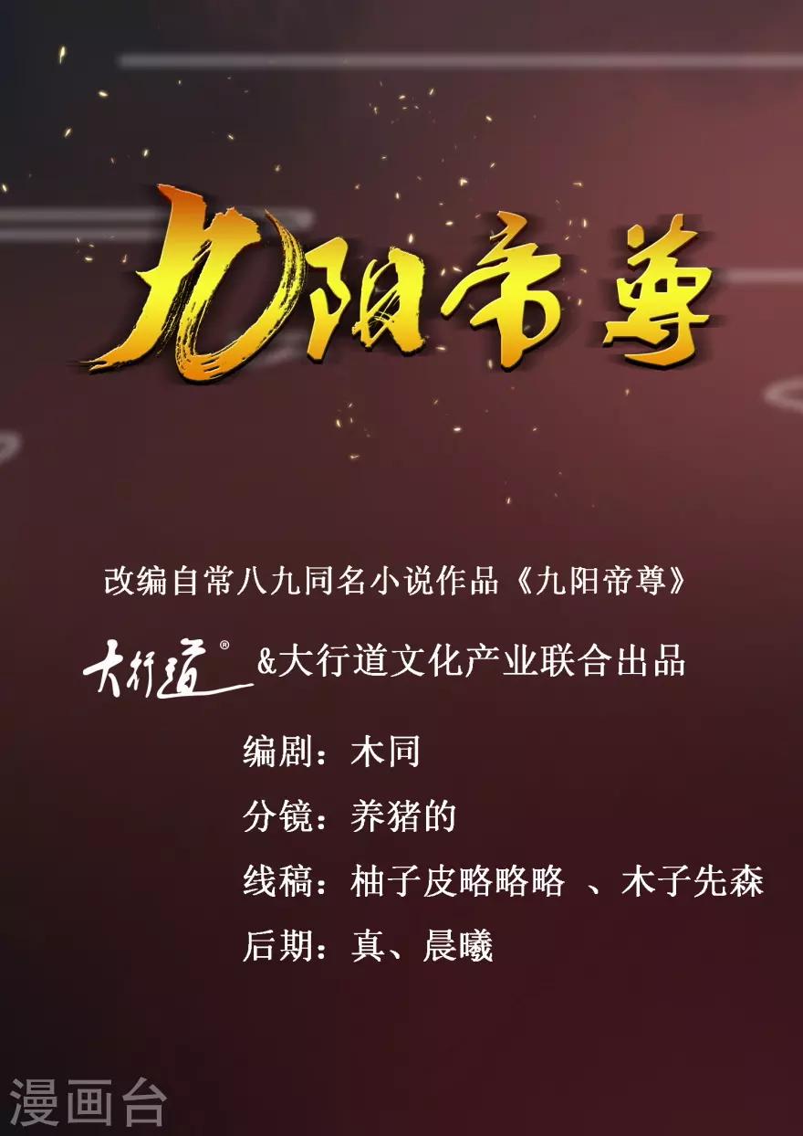 第115话 为炼丹购物0