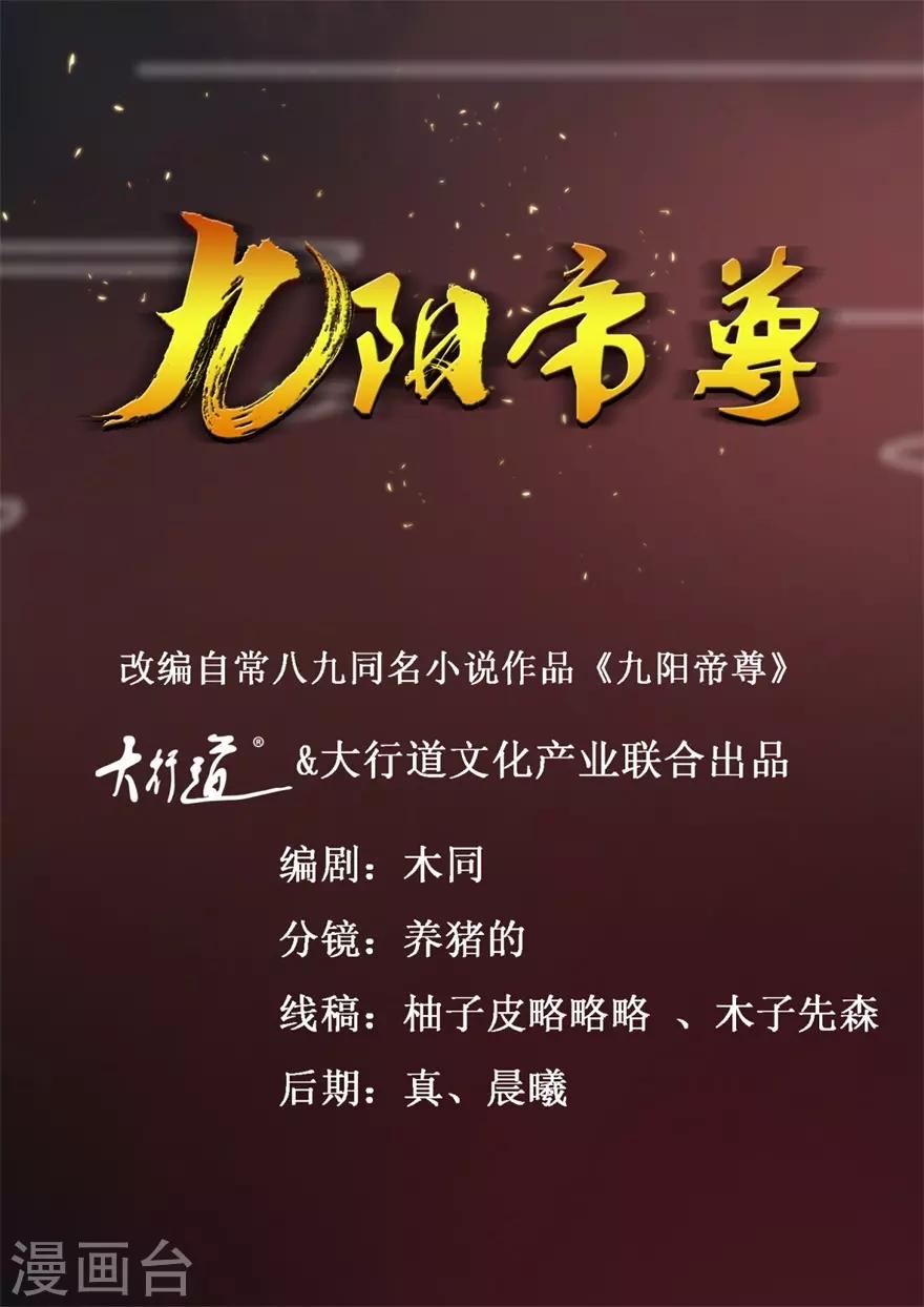 第138话 意外收获0