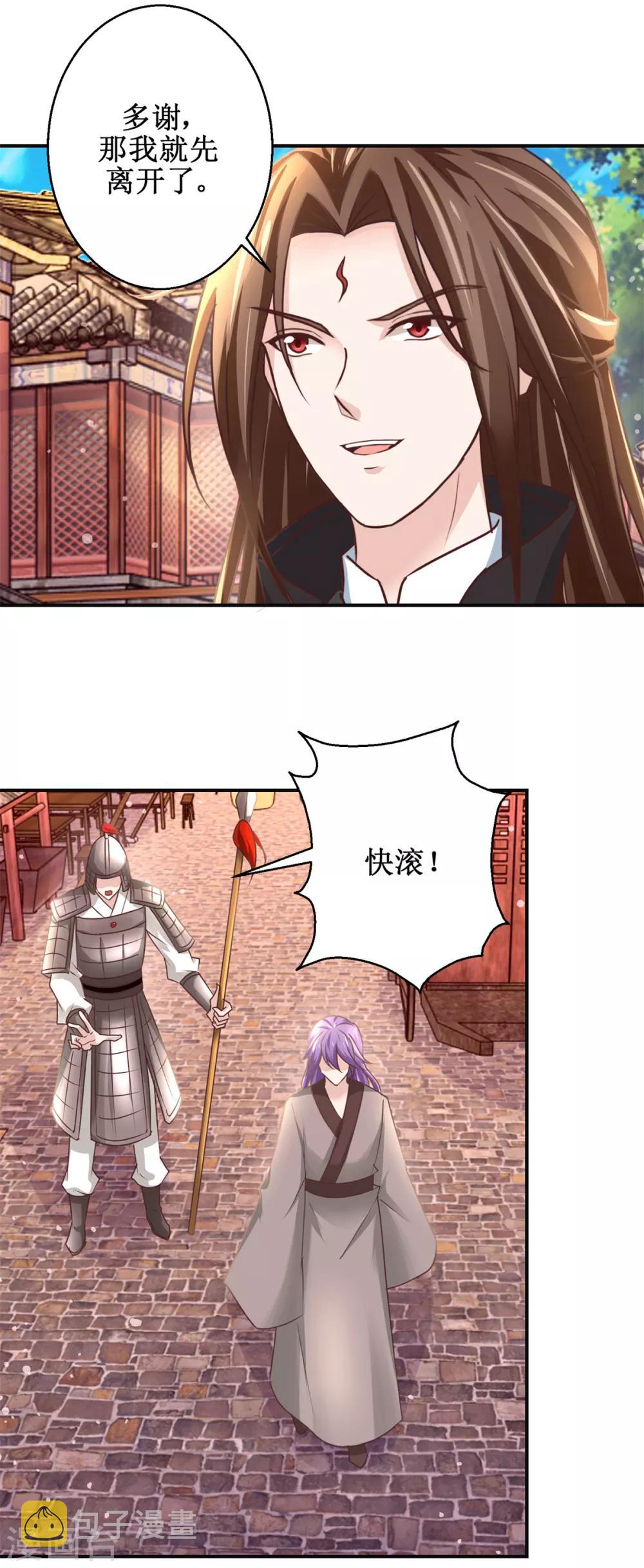 第177话 冰火两重天25
