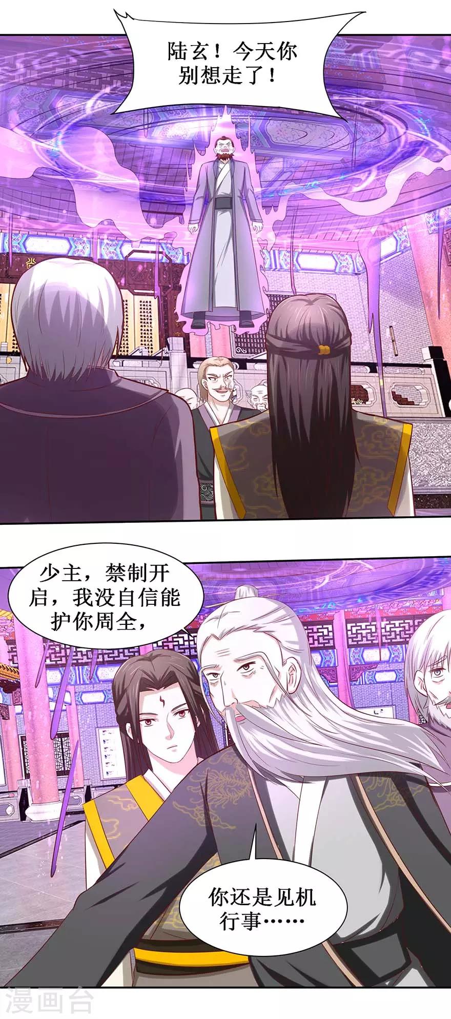 第81话 立功4