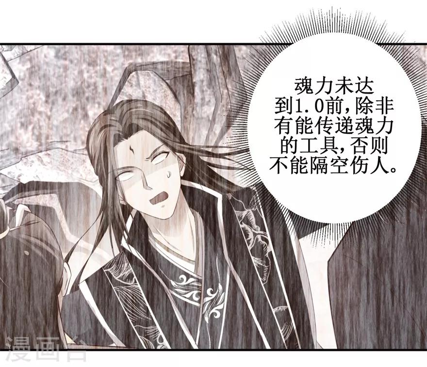 第131话 又有突破4