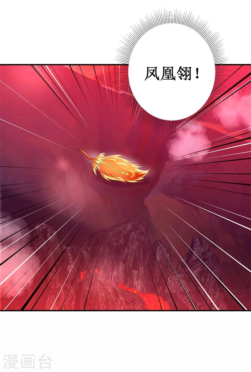 第140话 神秘老祖26