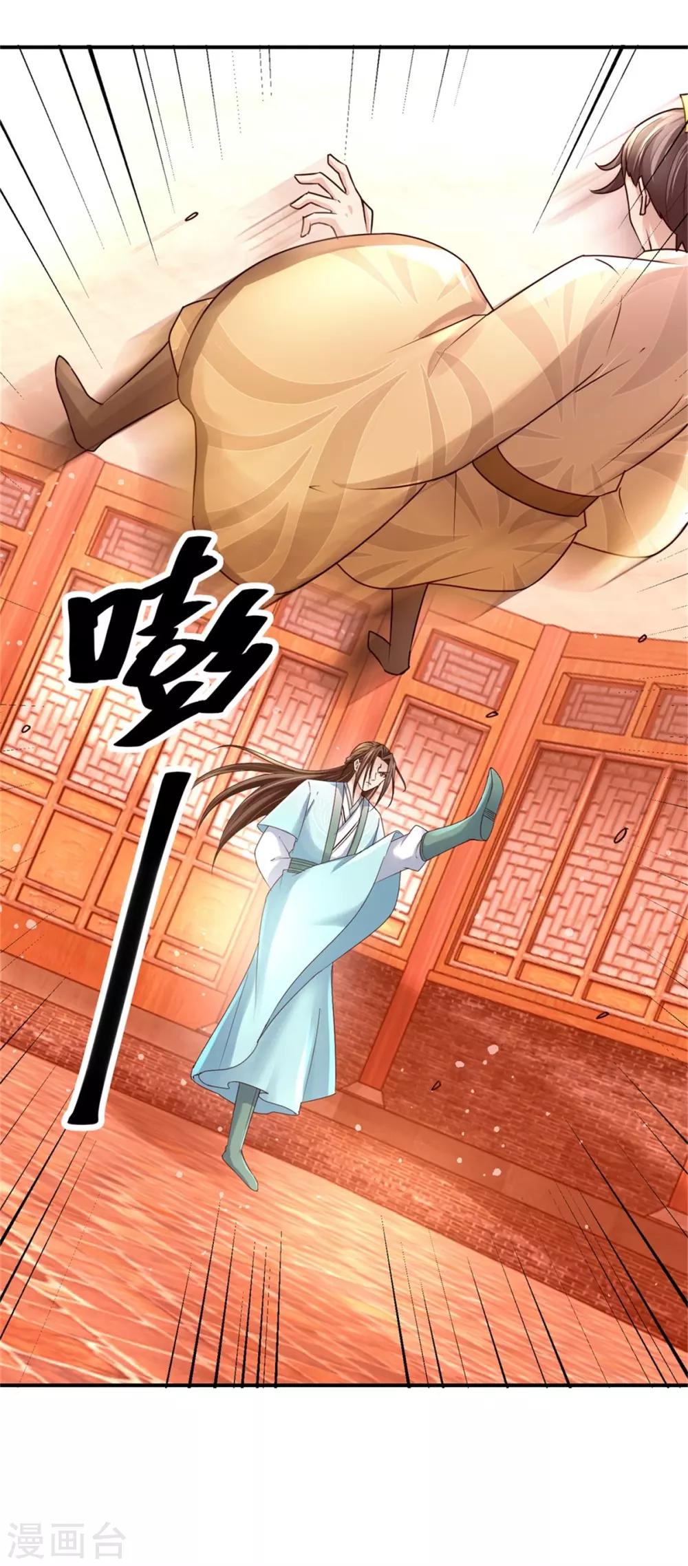 第159话 危机一掌27