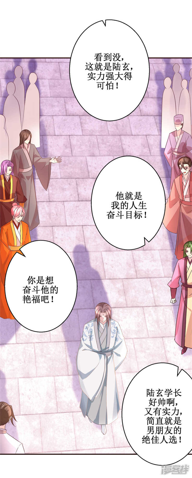 第180话 条条框框5