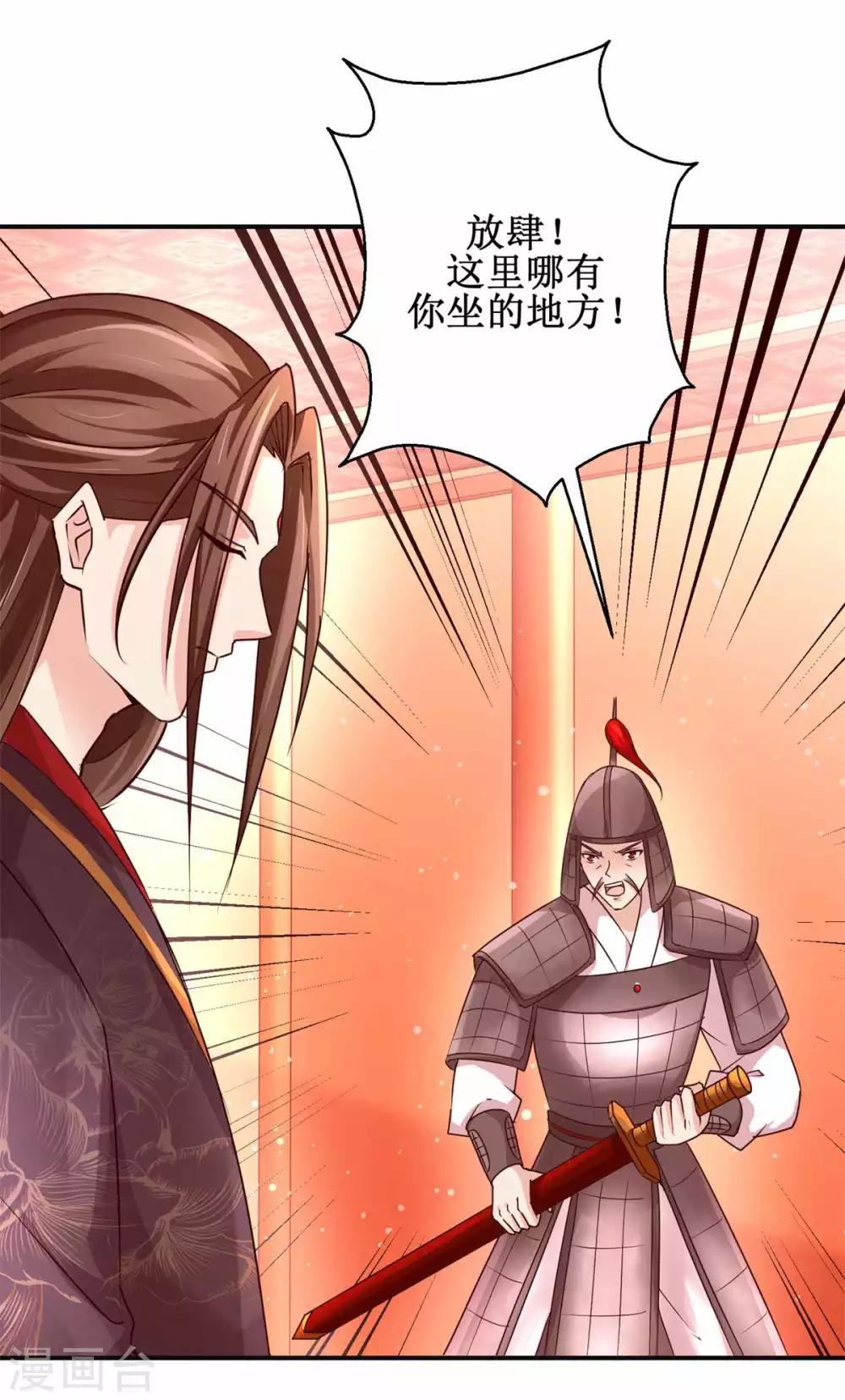 第161话 再见故人11