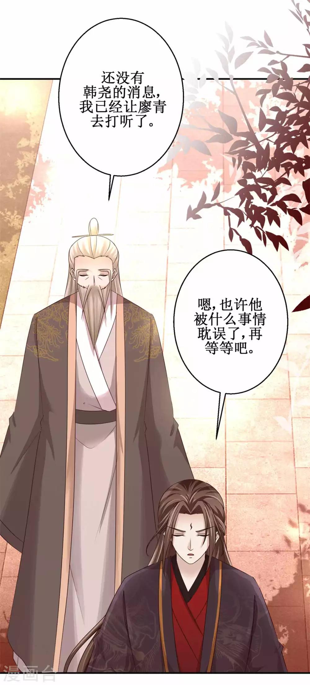 第161话 再见故人1