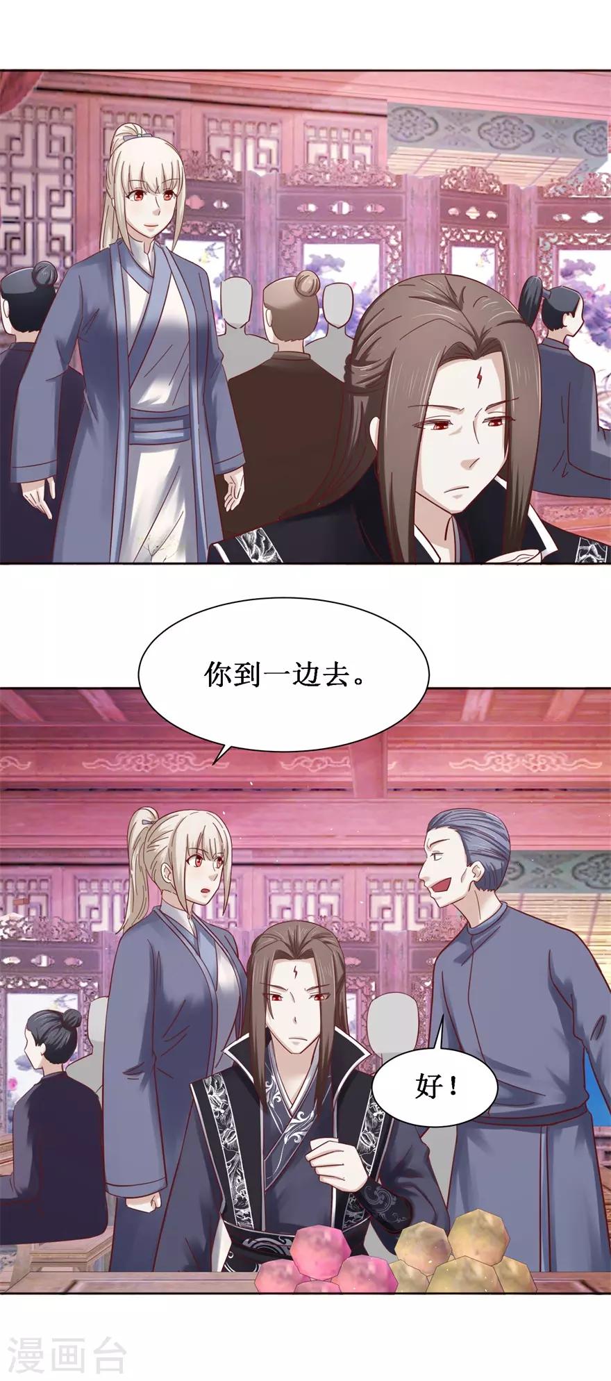 第100话 山林试阵17