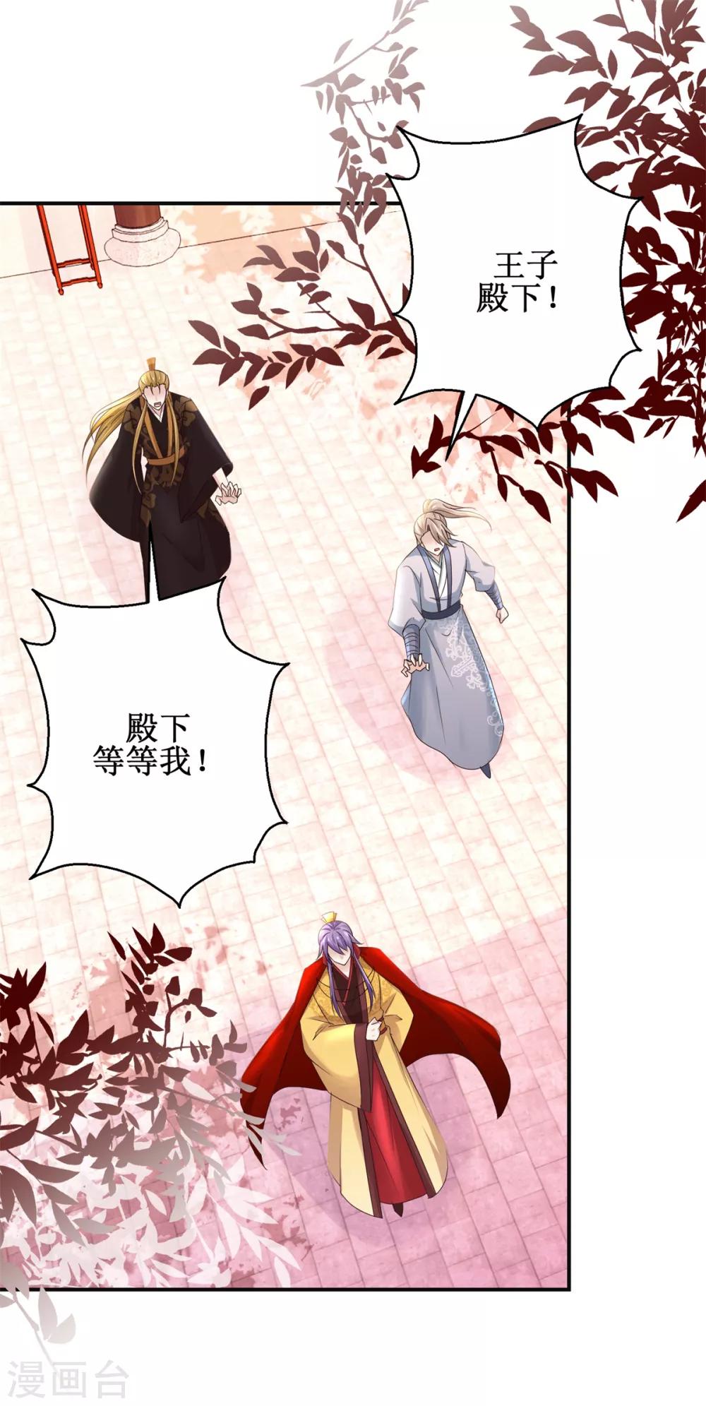 第167话 帽子戏法17