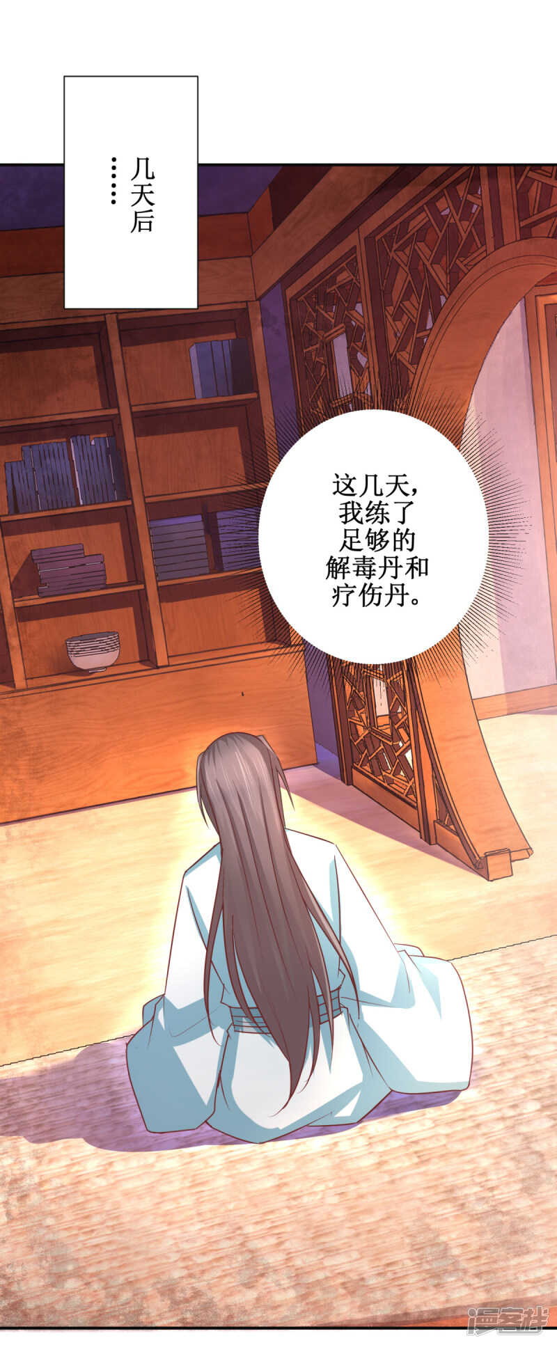 第180话 条条框框1