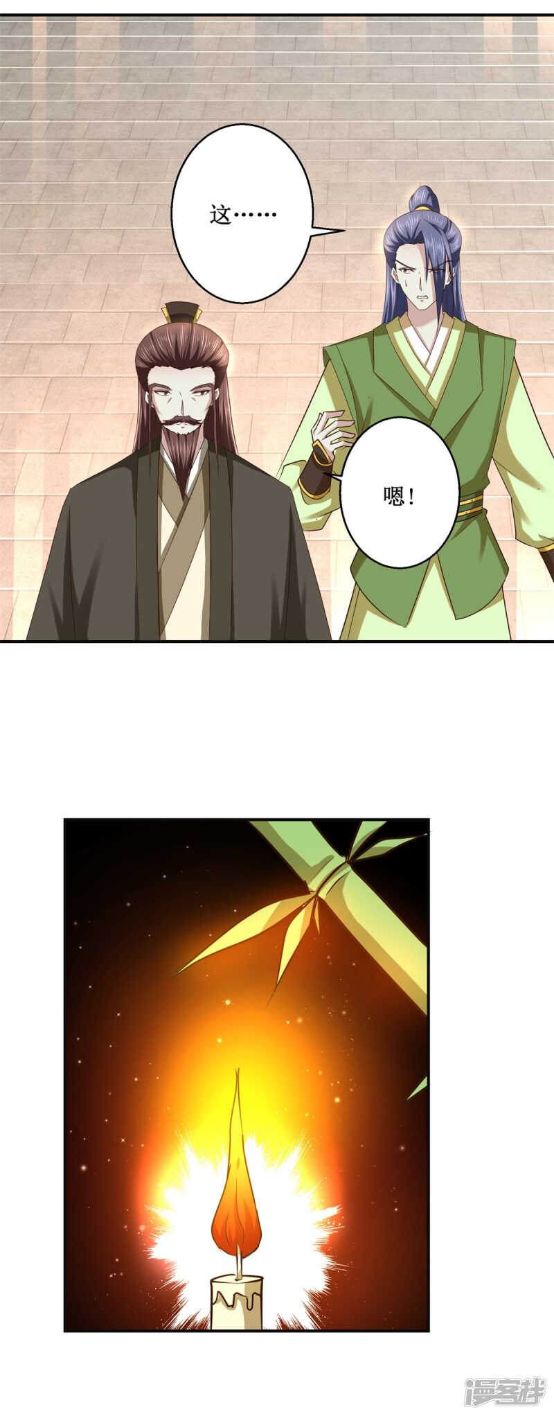 第182话 假货22