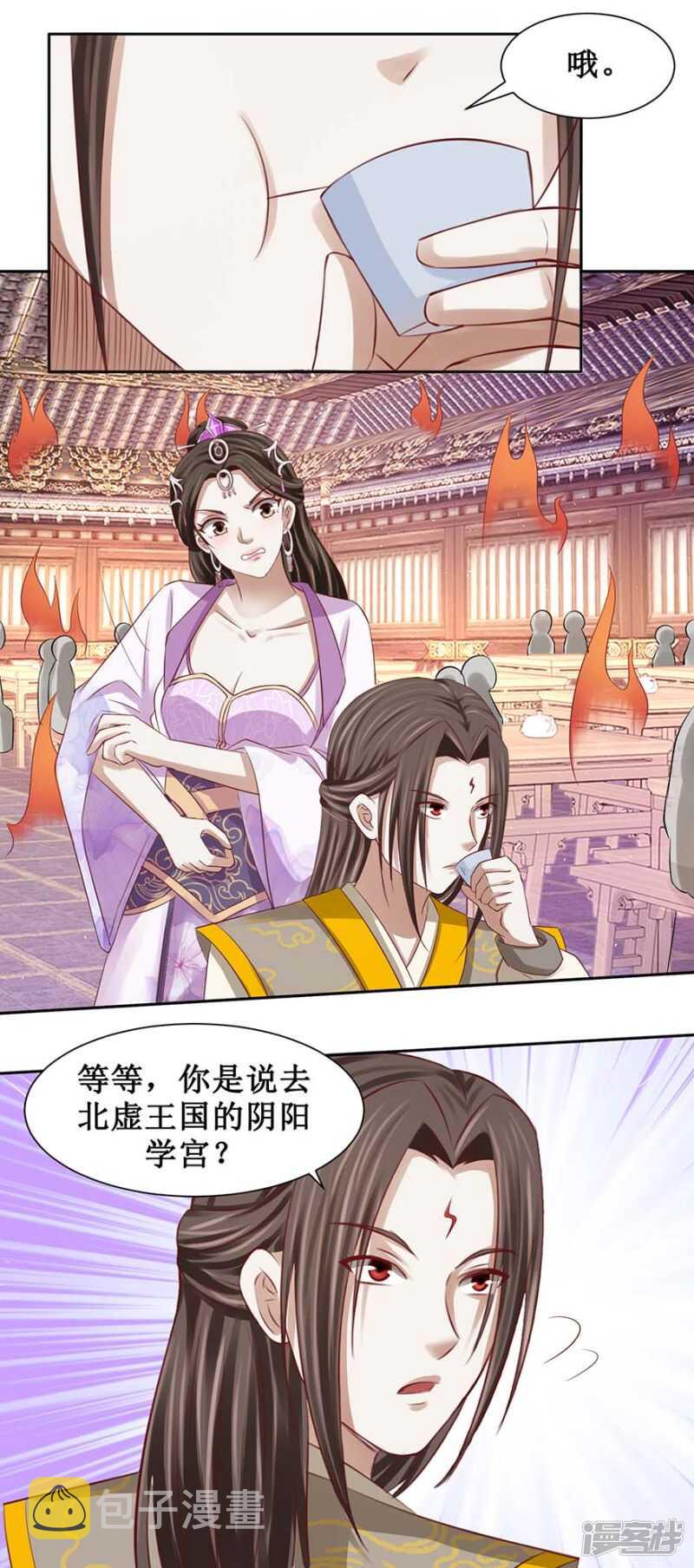 第33话 一个人的命运12