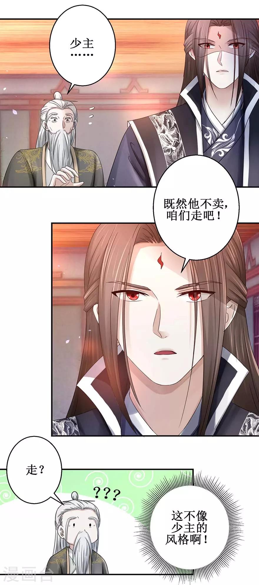 第118话 我能救你2