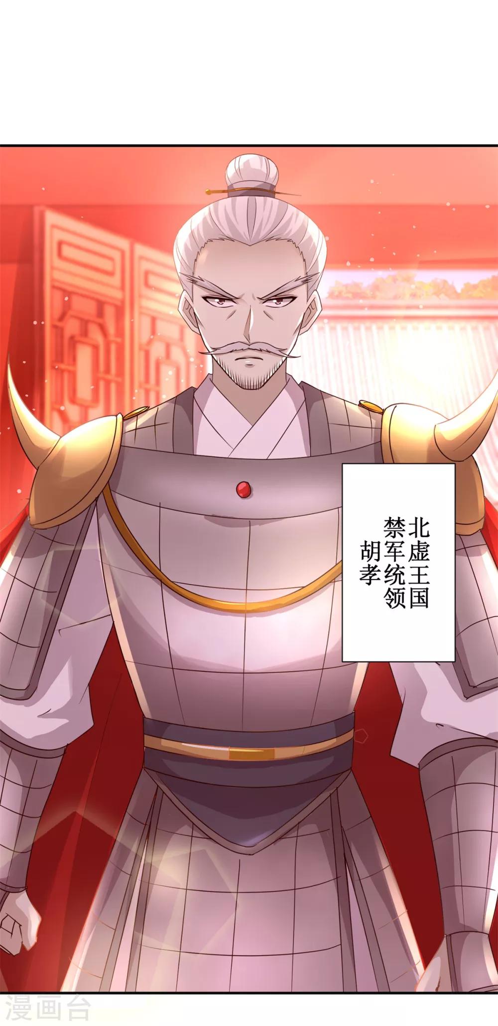 第162话 欺人太甚13