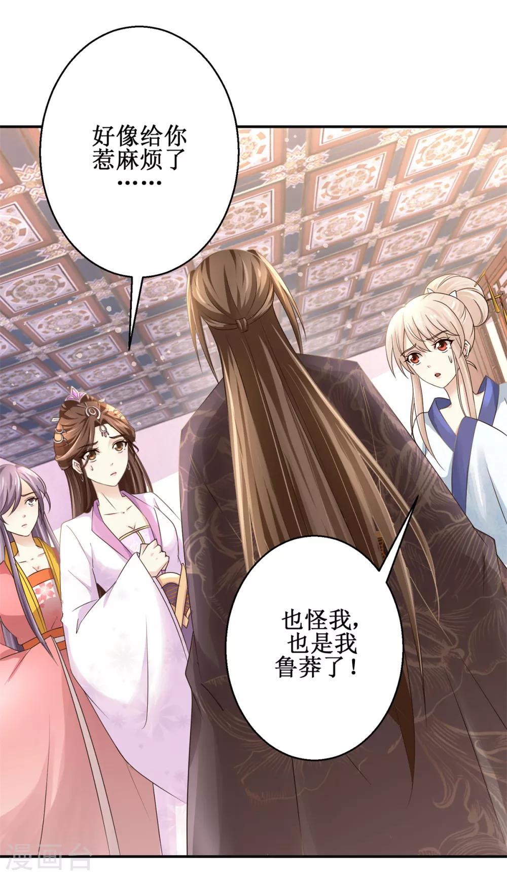 第167话 帽子戏法19