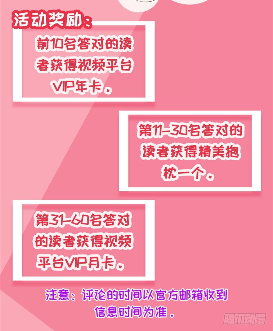 福利活动第二波2