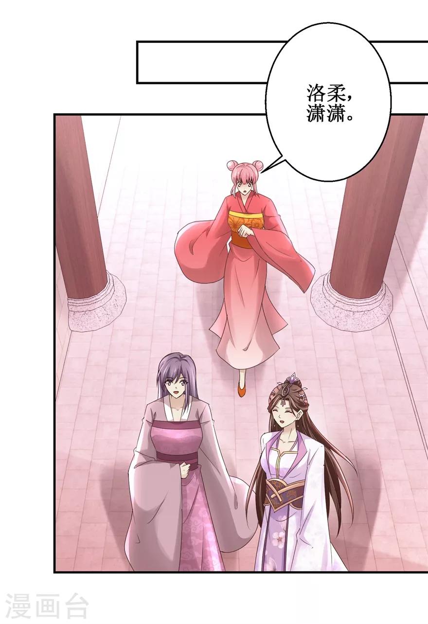 第149话 隐晦过往6