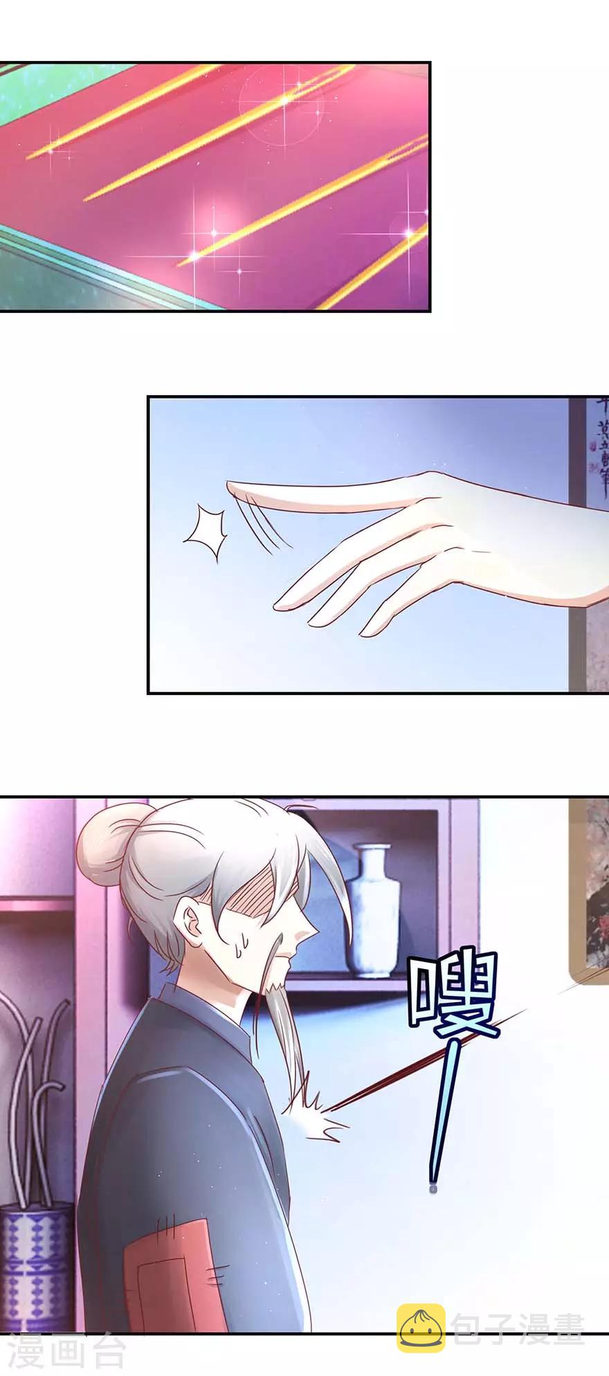 第119话 出手救治5