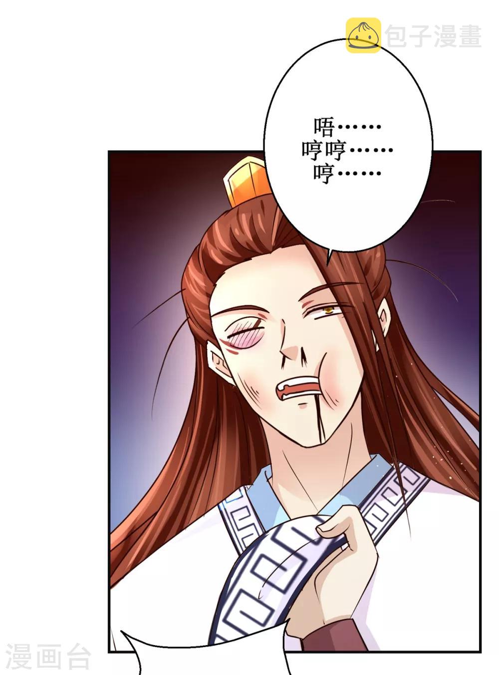 第158话 找来帮手21