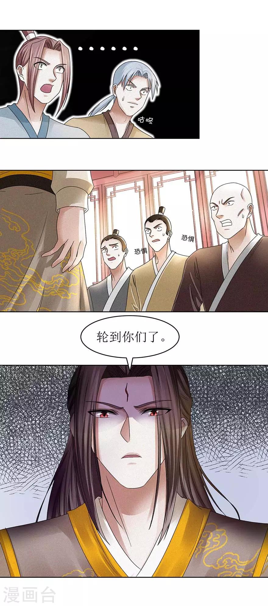 第60话 不会后悔4