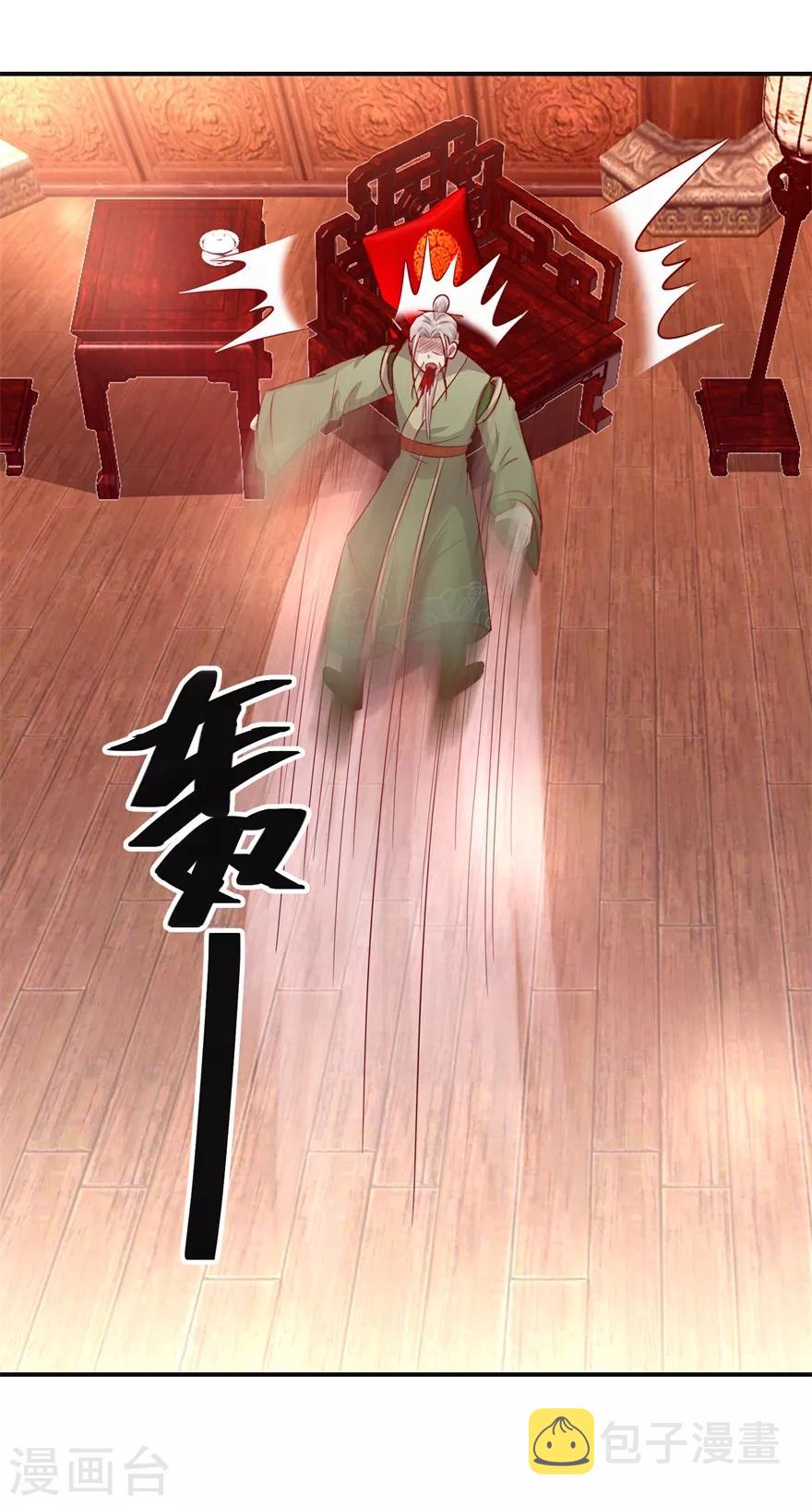 第136话 五人大战17