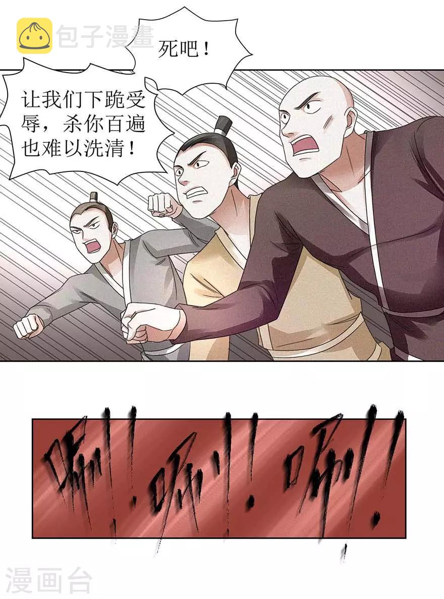 第60话 不会后悔6