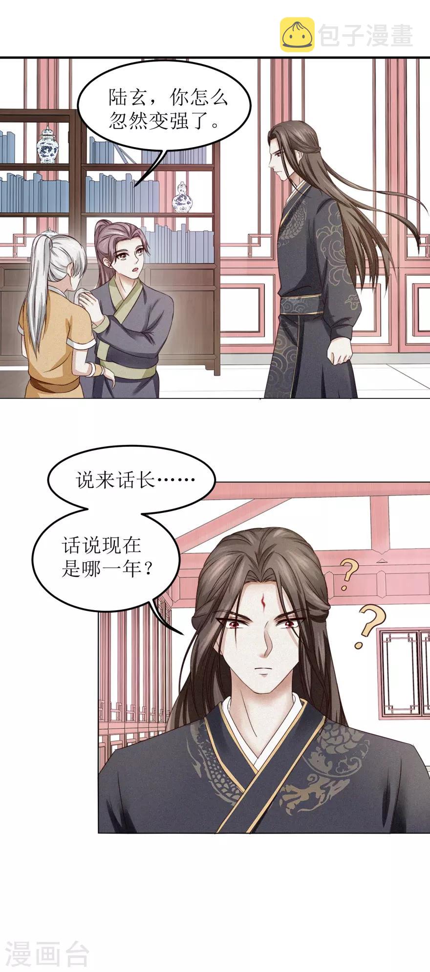 第5话 年级赛？有奖励？1