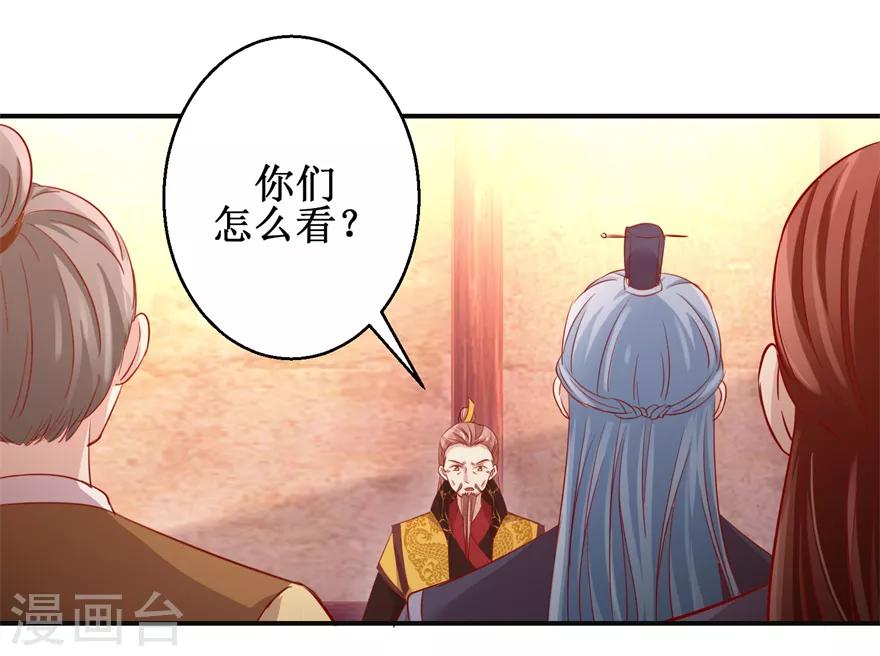 第133话 不是东西12