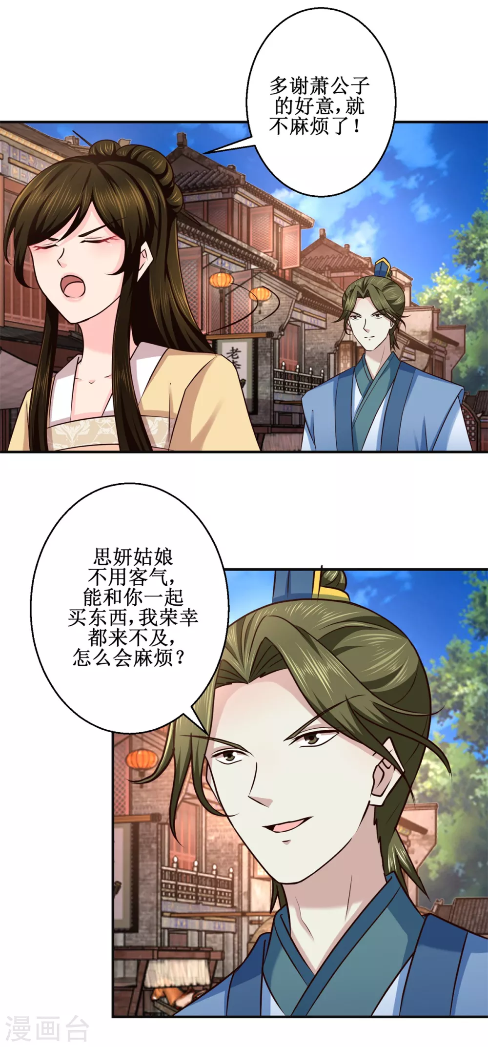 第183话 真相19