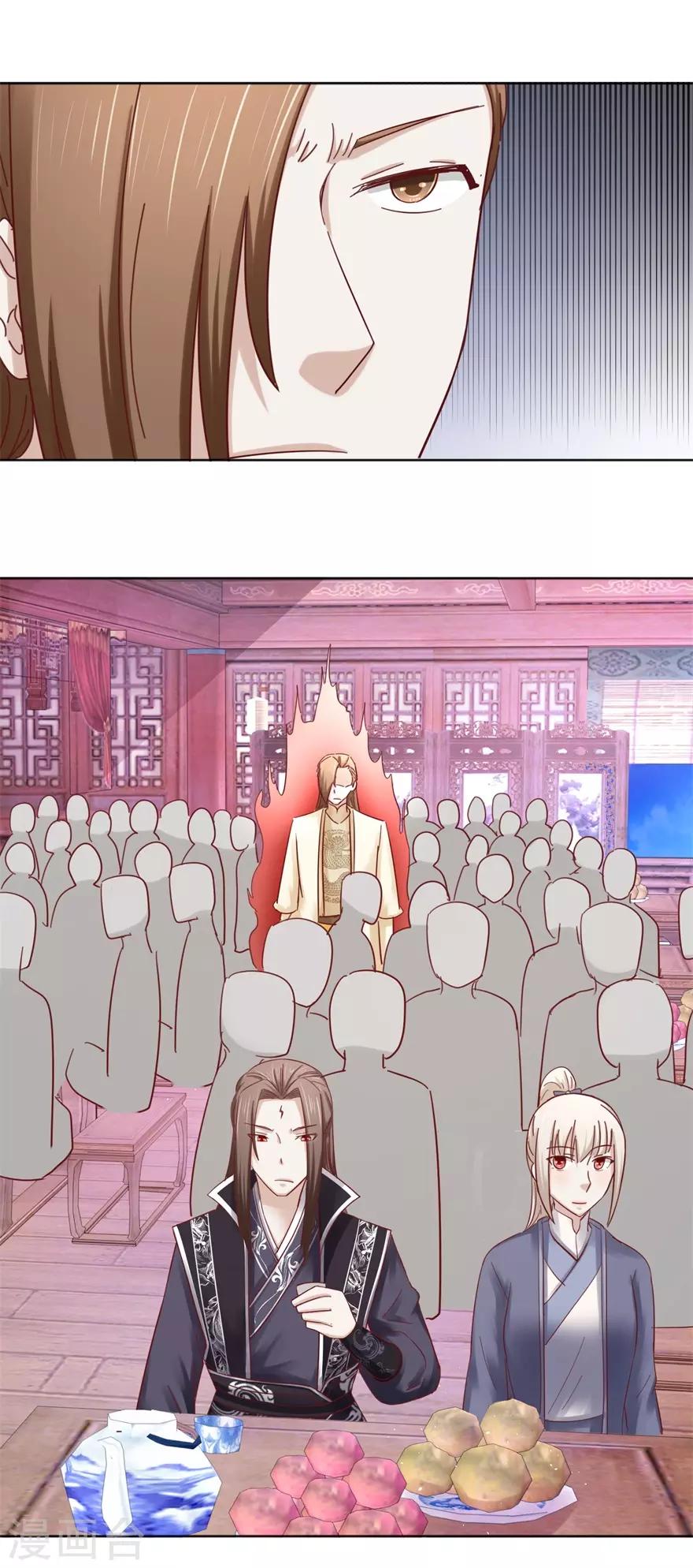 第100话 山林试阵18