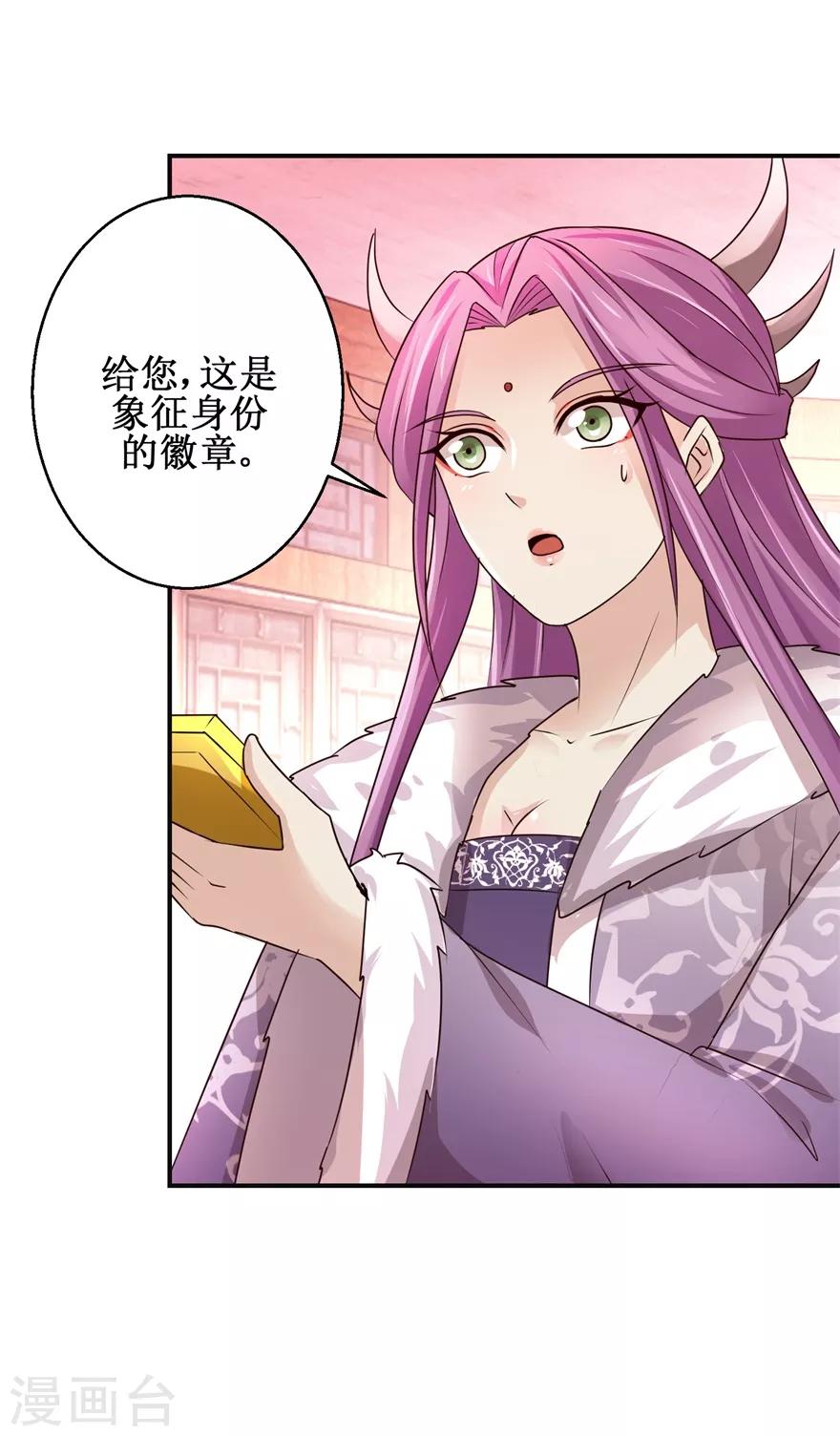 第153话 现场考核26