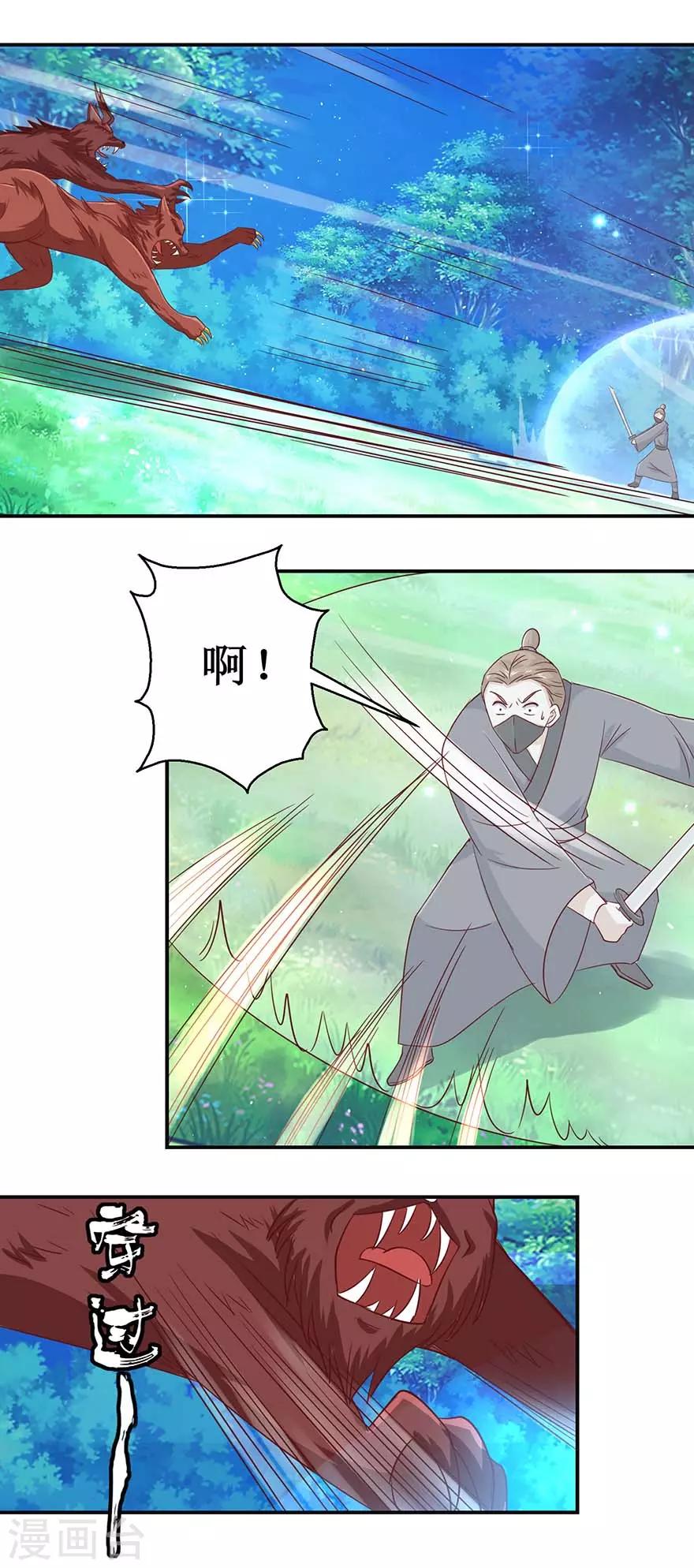第114话 迷阵，幻阵，杀阵3