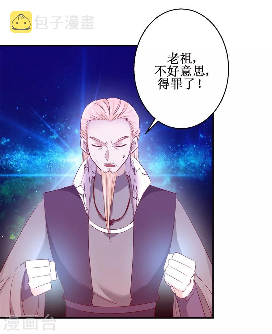 第134话 实力碰撞10