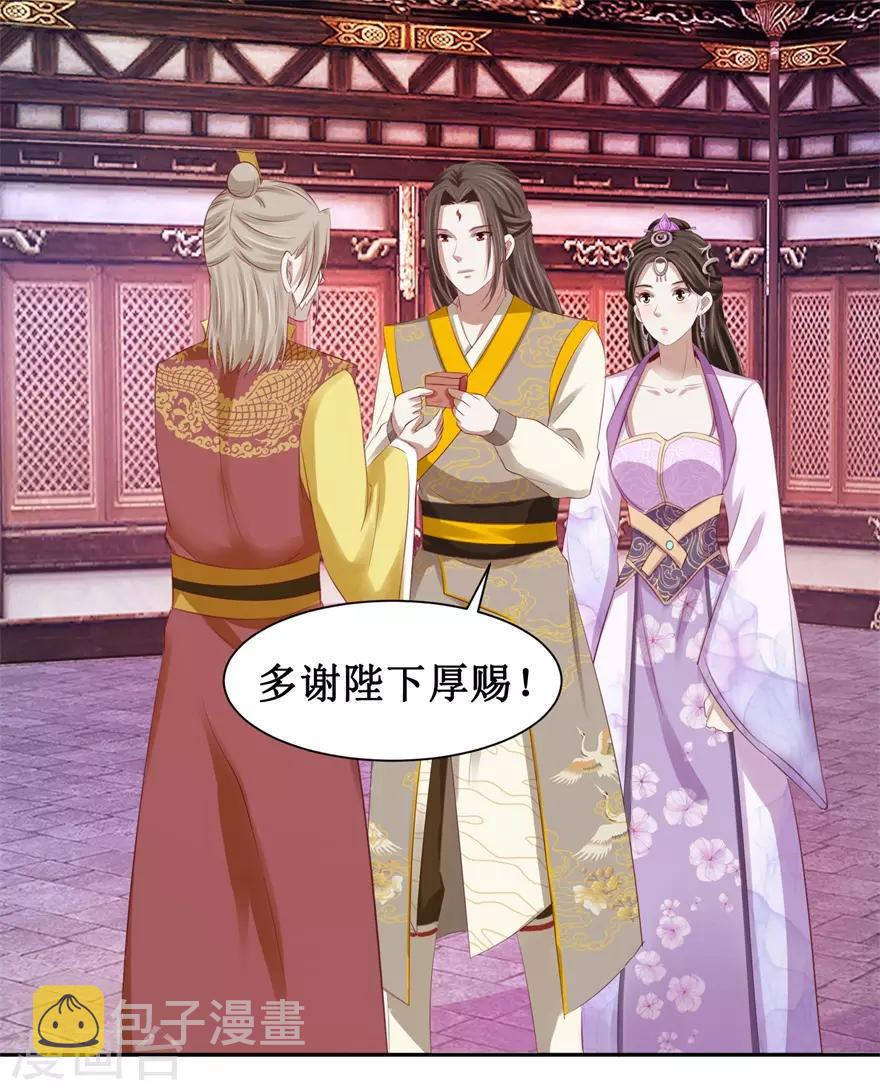 第91话 硬挺三招17