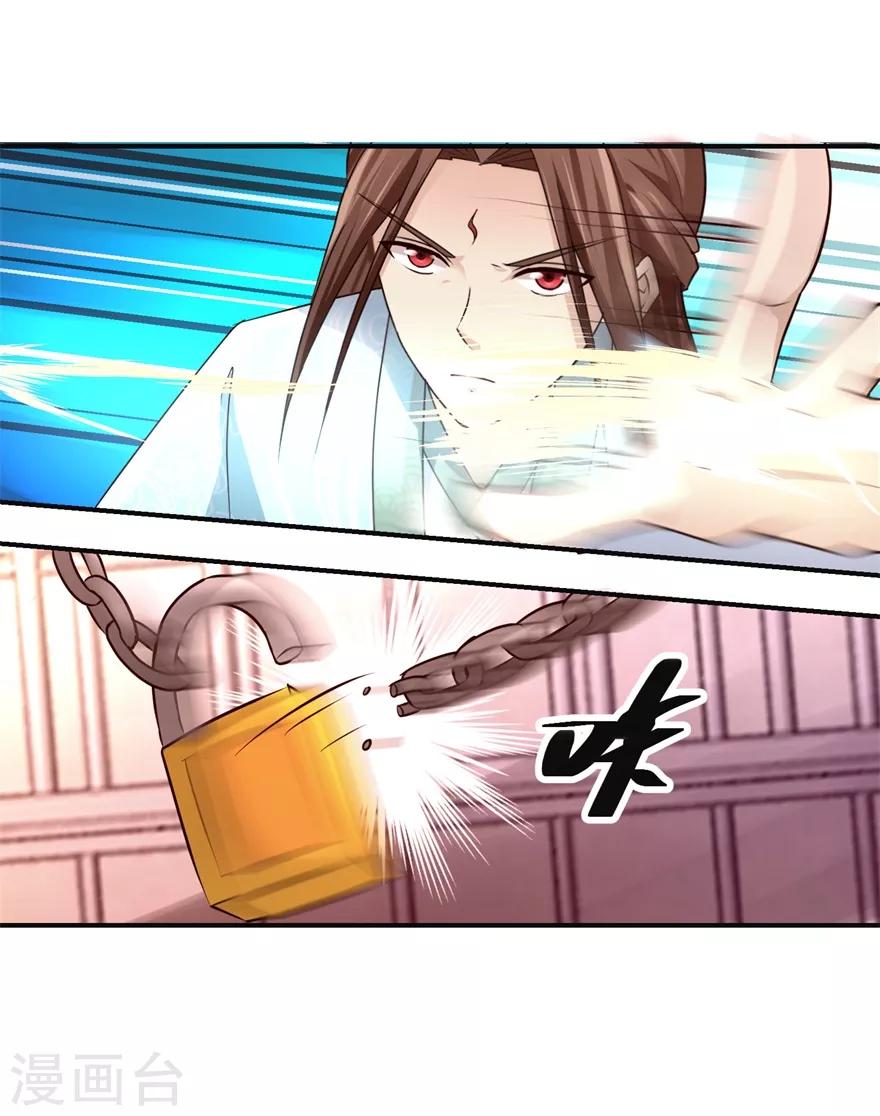 第153话 现场考核18