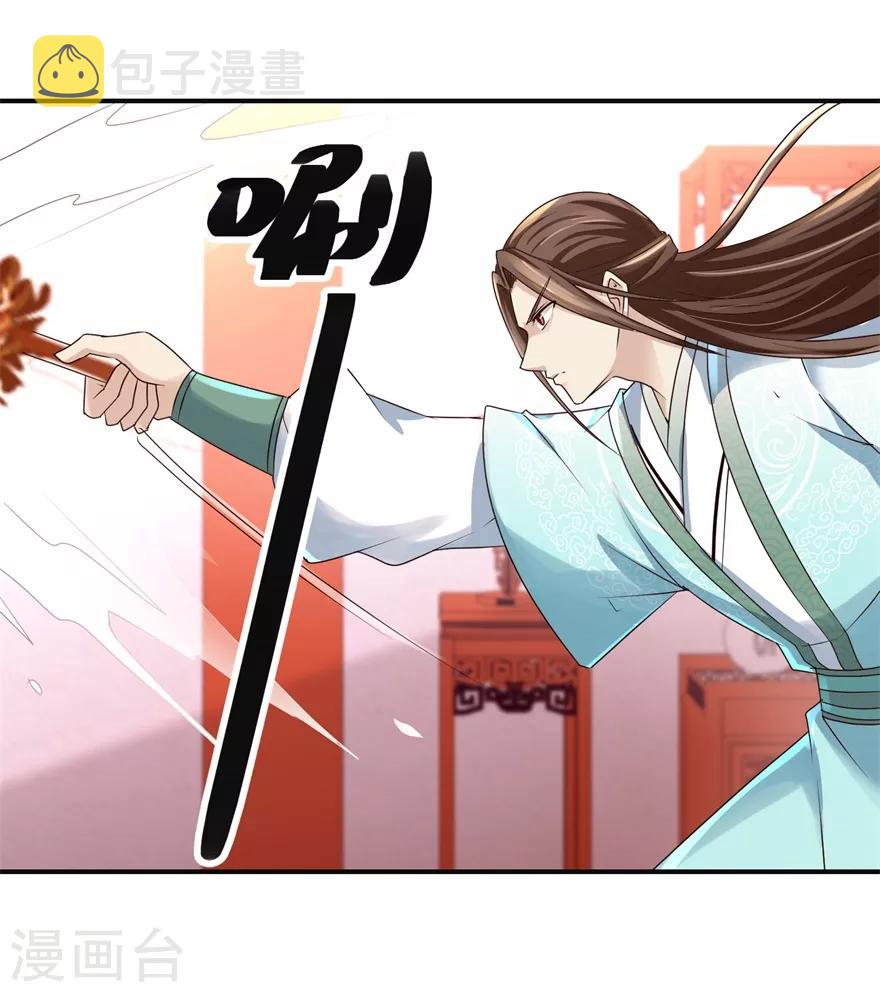 第150话 进入学院18