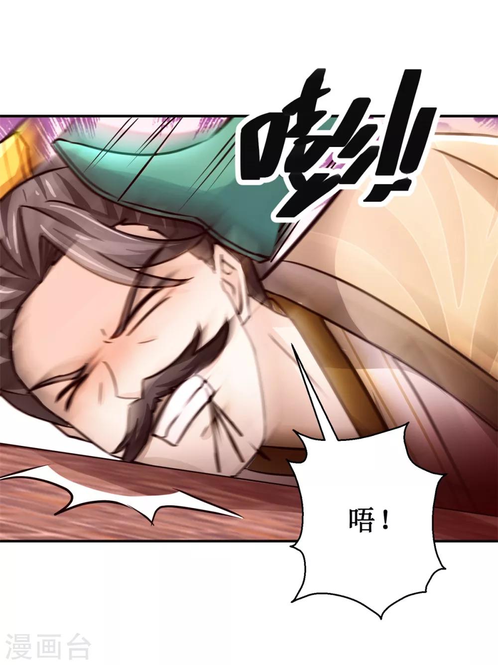 第160话 再次升级2