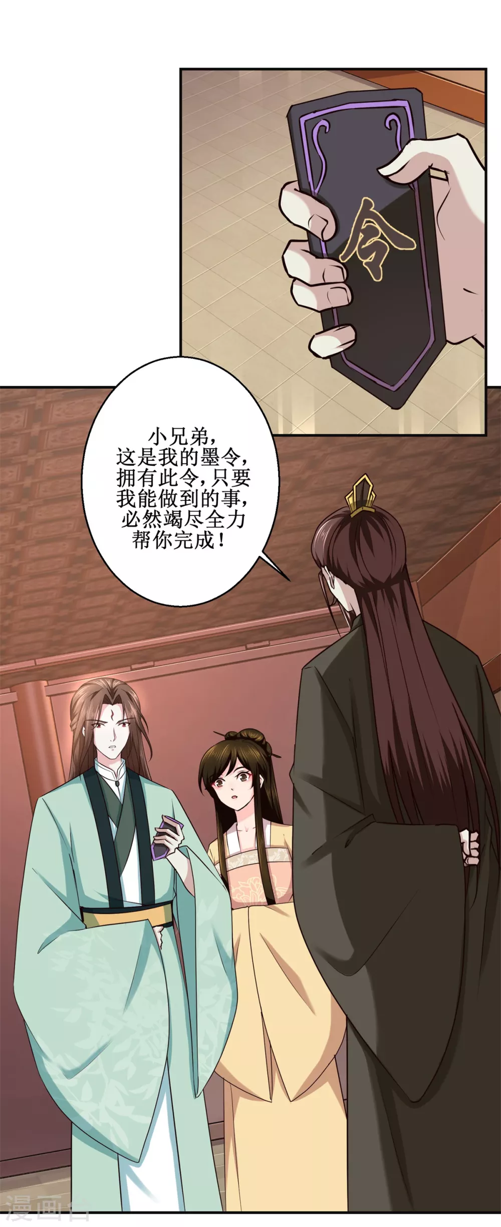 第183话 真相7
