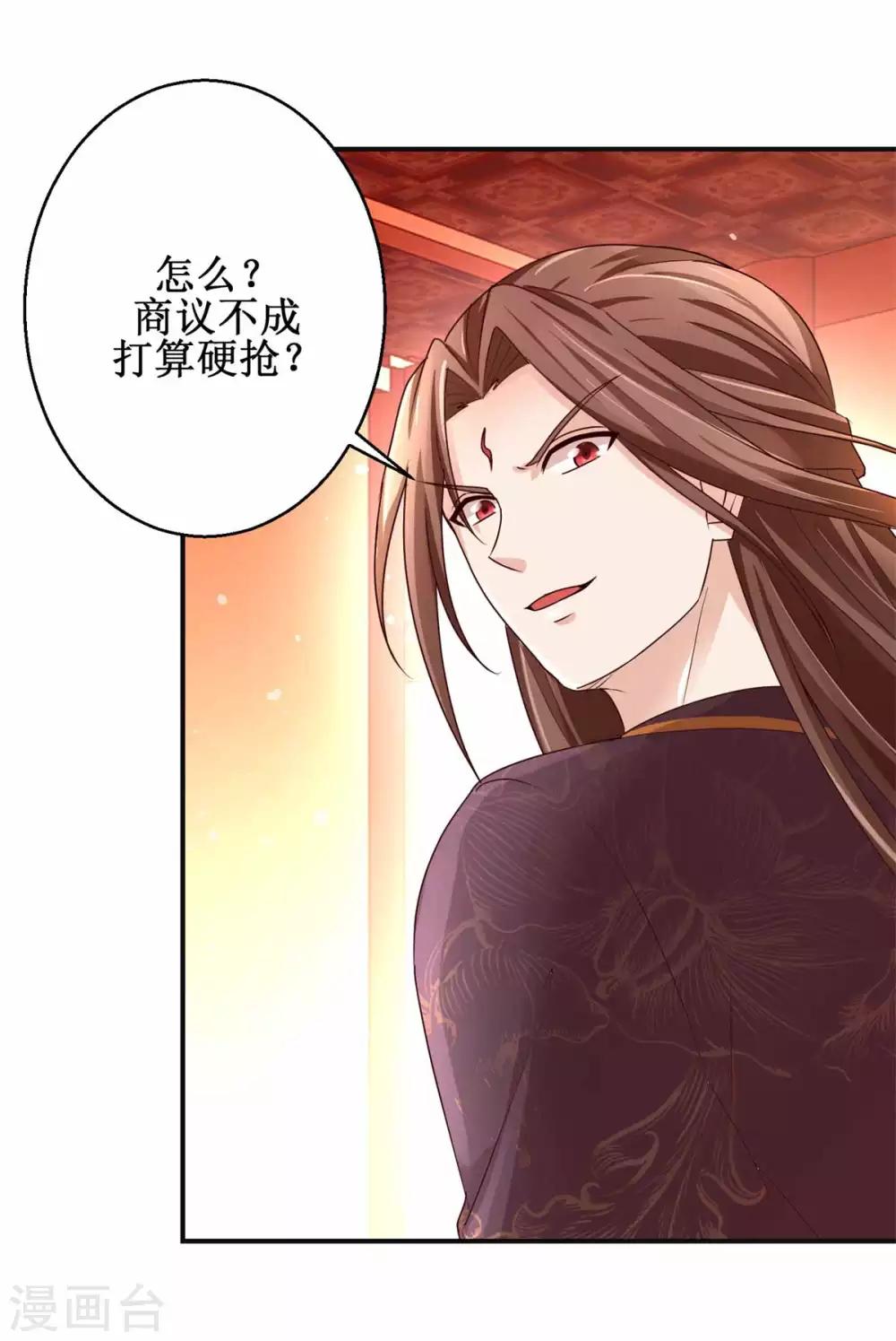 第161话 再见故人18