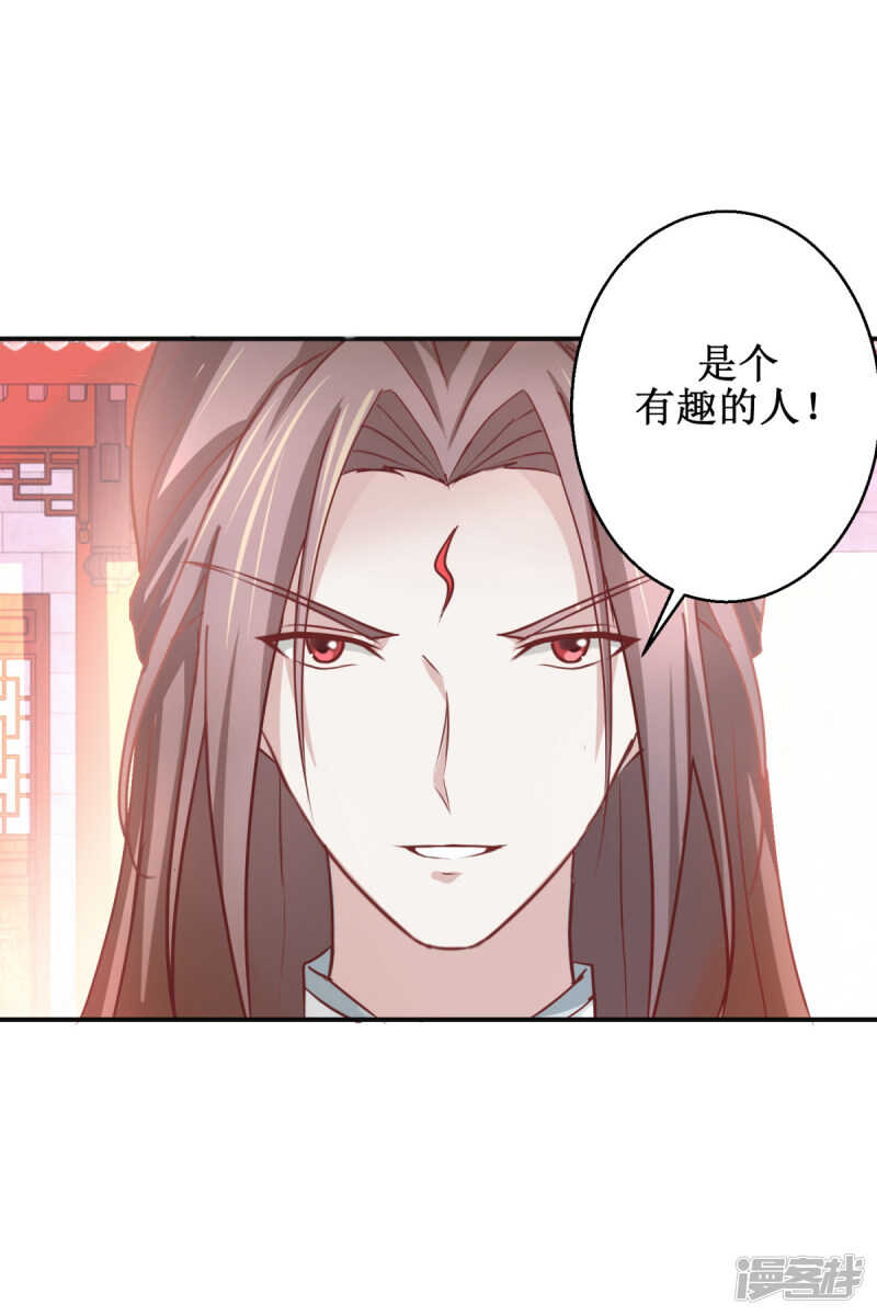 第180话 条条框框12
