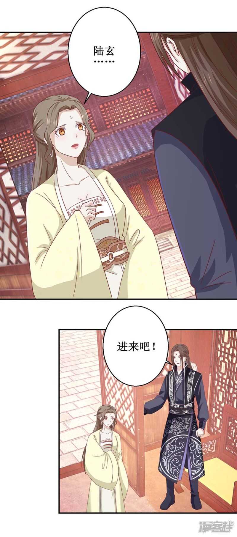第51话 再战冷若心1