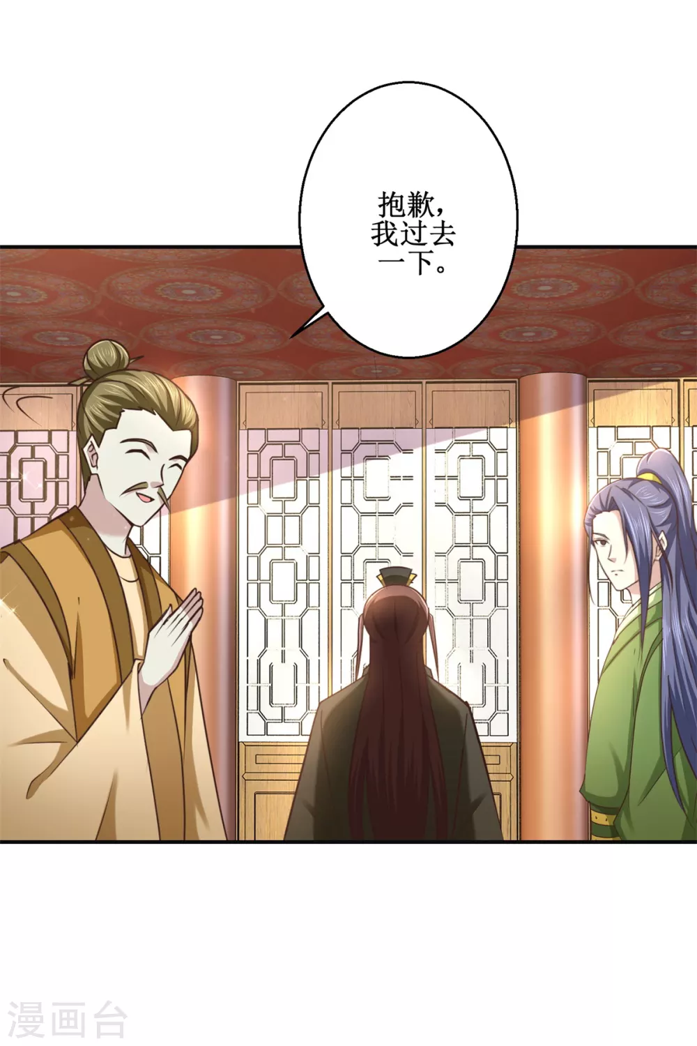 第181话 帮忙16