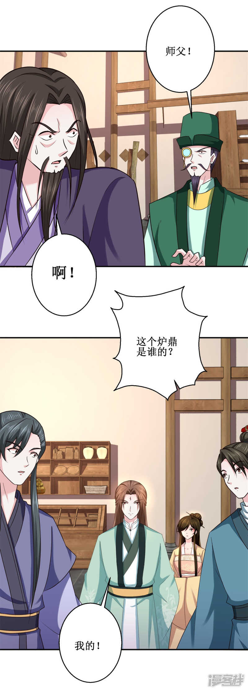 第186话 祸水东引8
