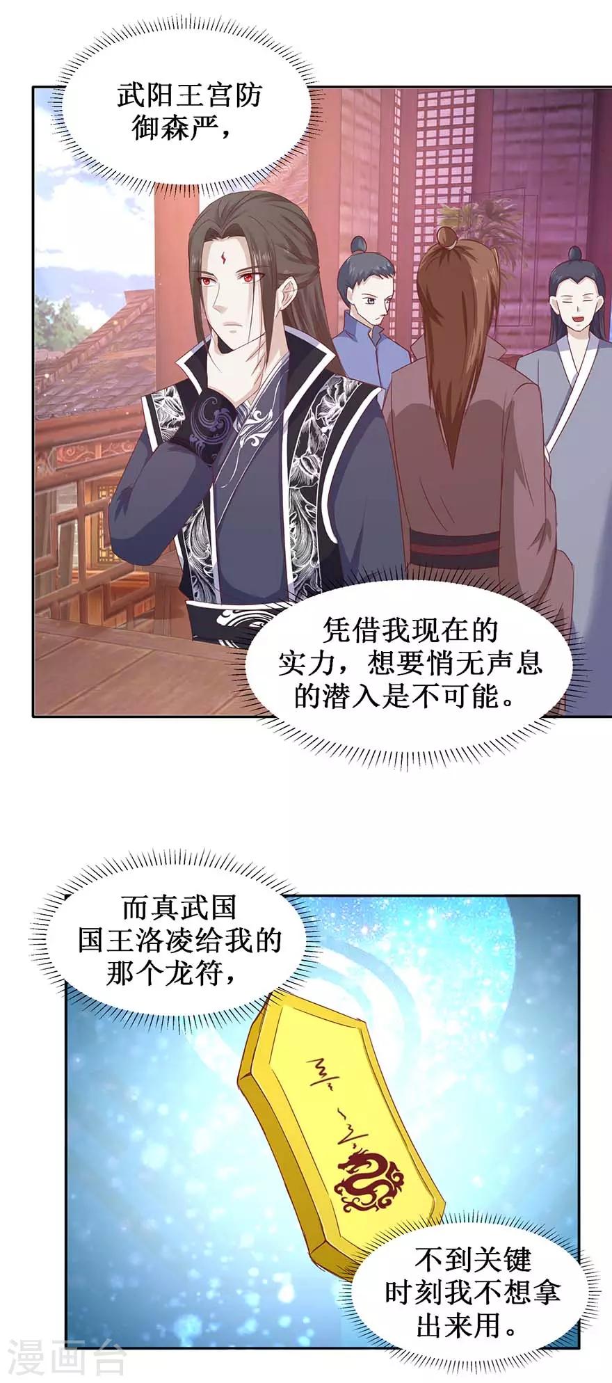 第107话 酒馆相遇1