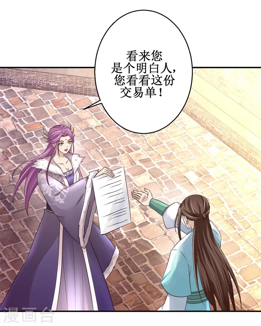 第153话 现场考核5
