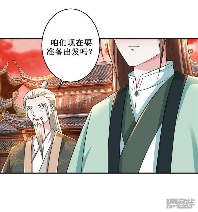 最终话 序曲26
