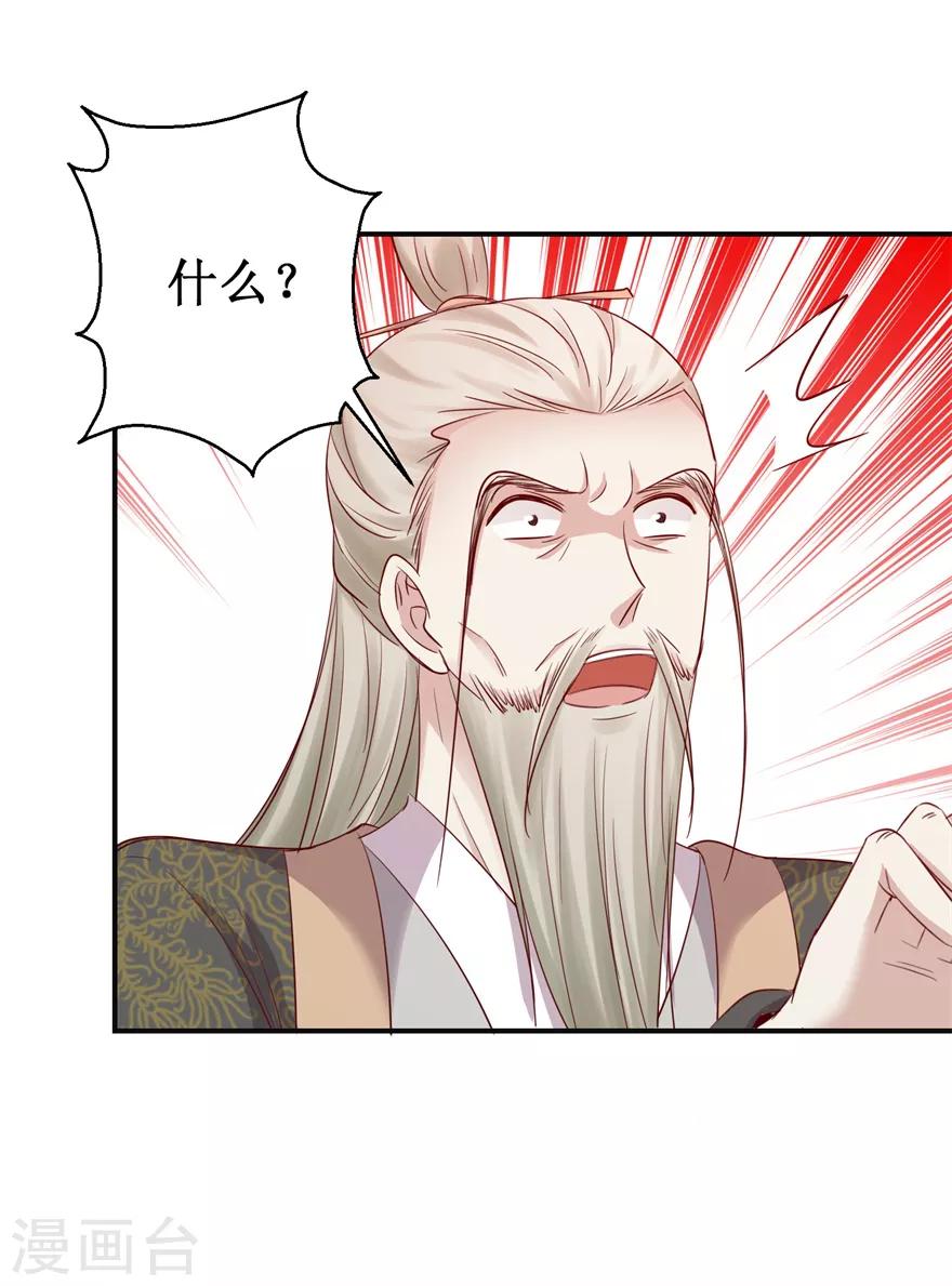第146话 全力搏杀2