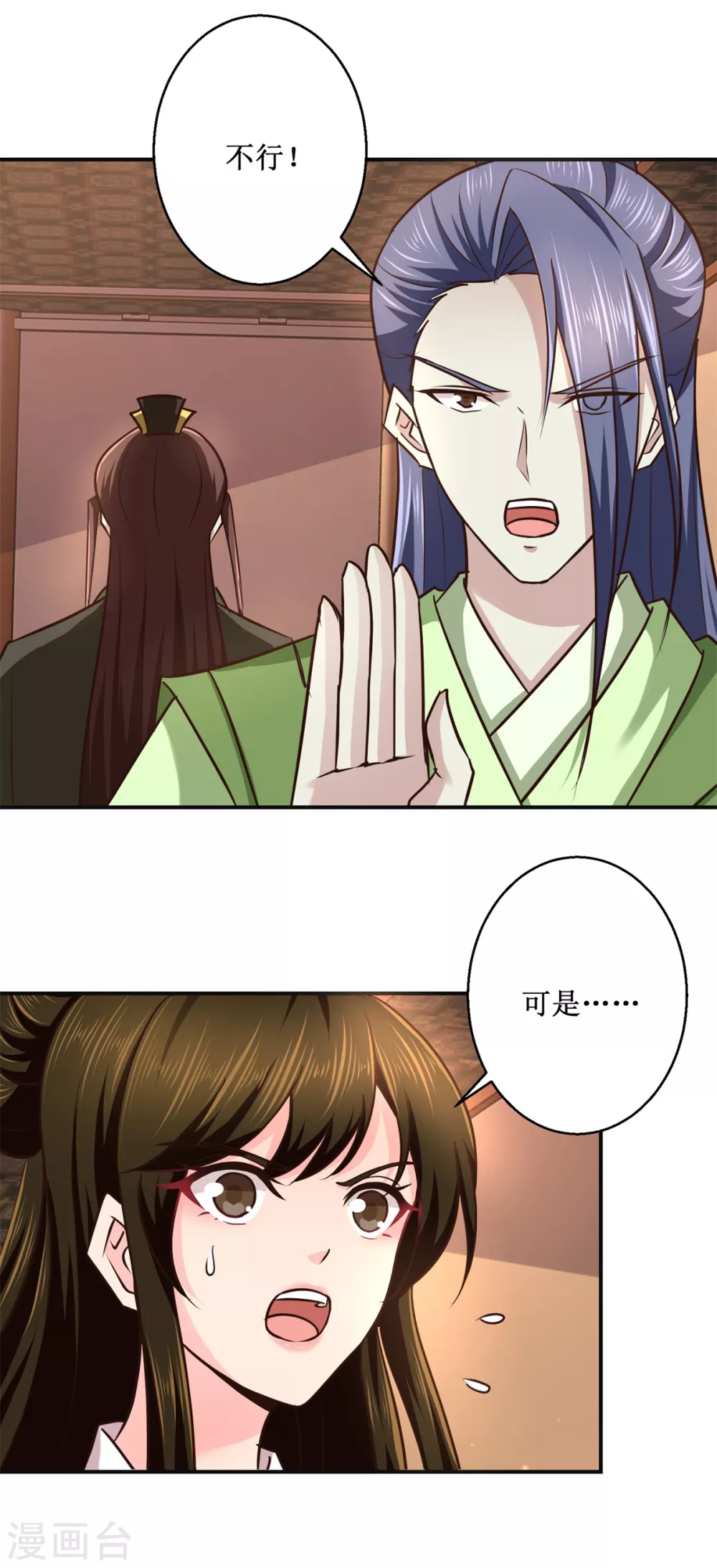 第181话 帮忙22