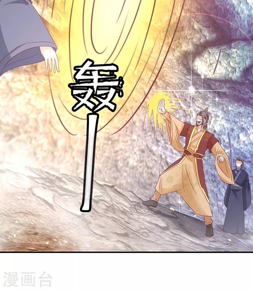 第129话 不堪受辱2